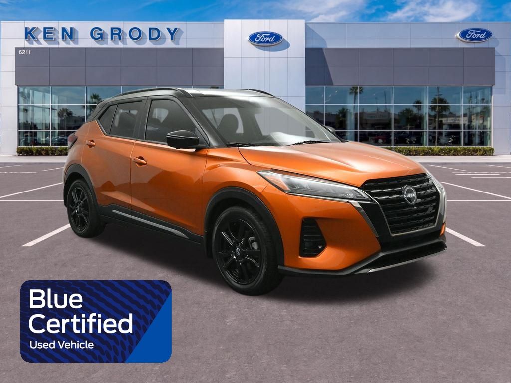 2023 Nissan Kicks SR FWD