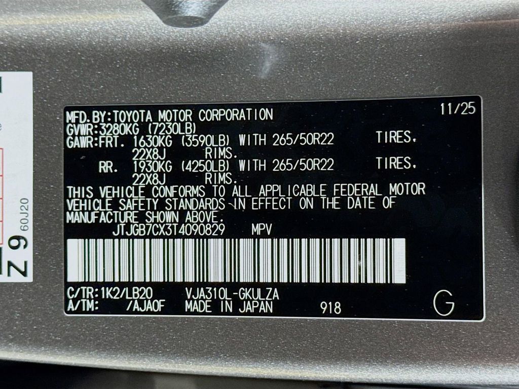 Thumbnail: 2026 Lexus LX - 24