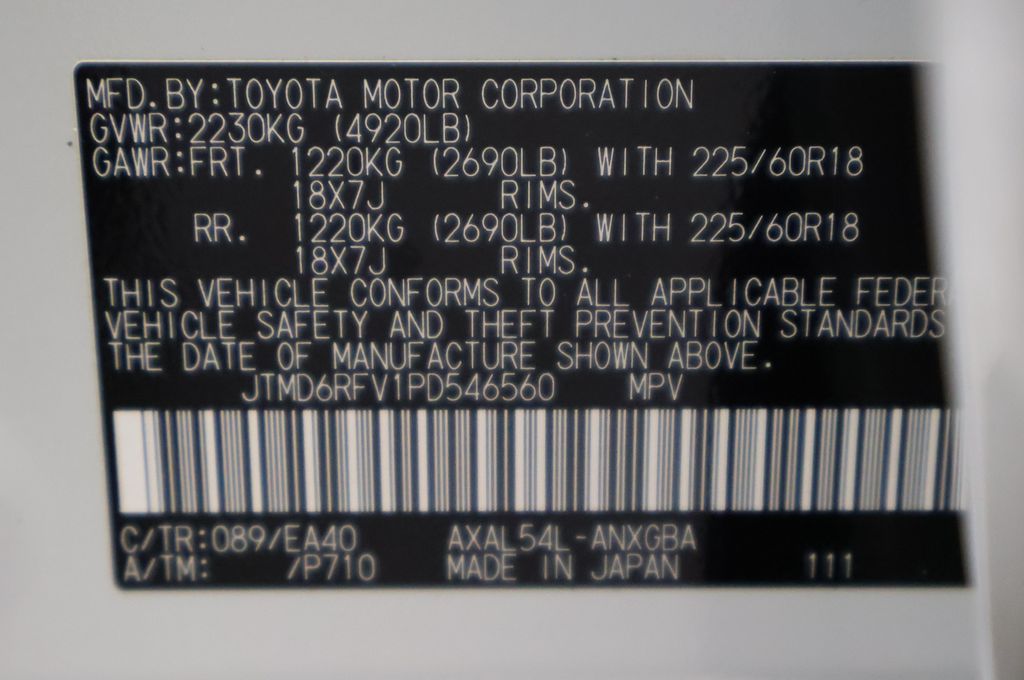 Thumbnail: 2023 Toyota RAV4 - 17