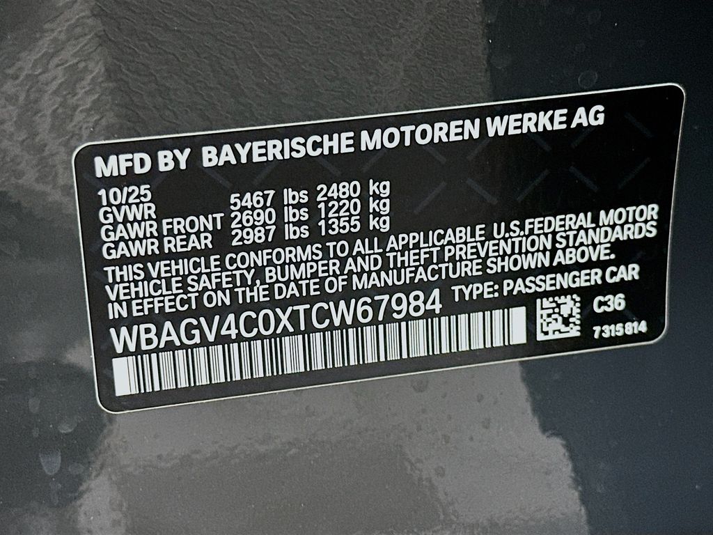 Thumbnail: 2026 BMW 8 Series - 24