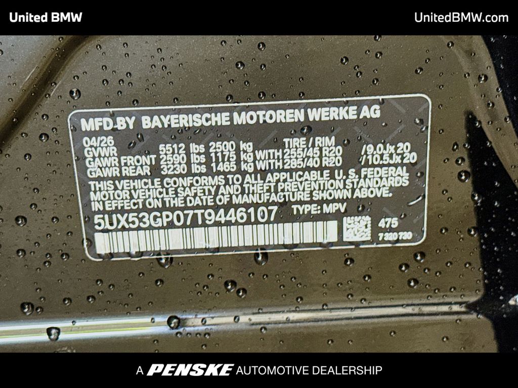 Thumbnail: 2026 BMW X3 - 15