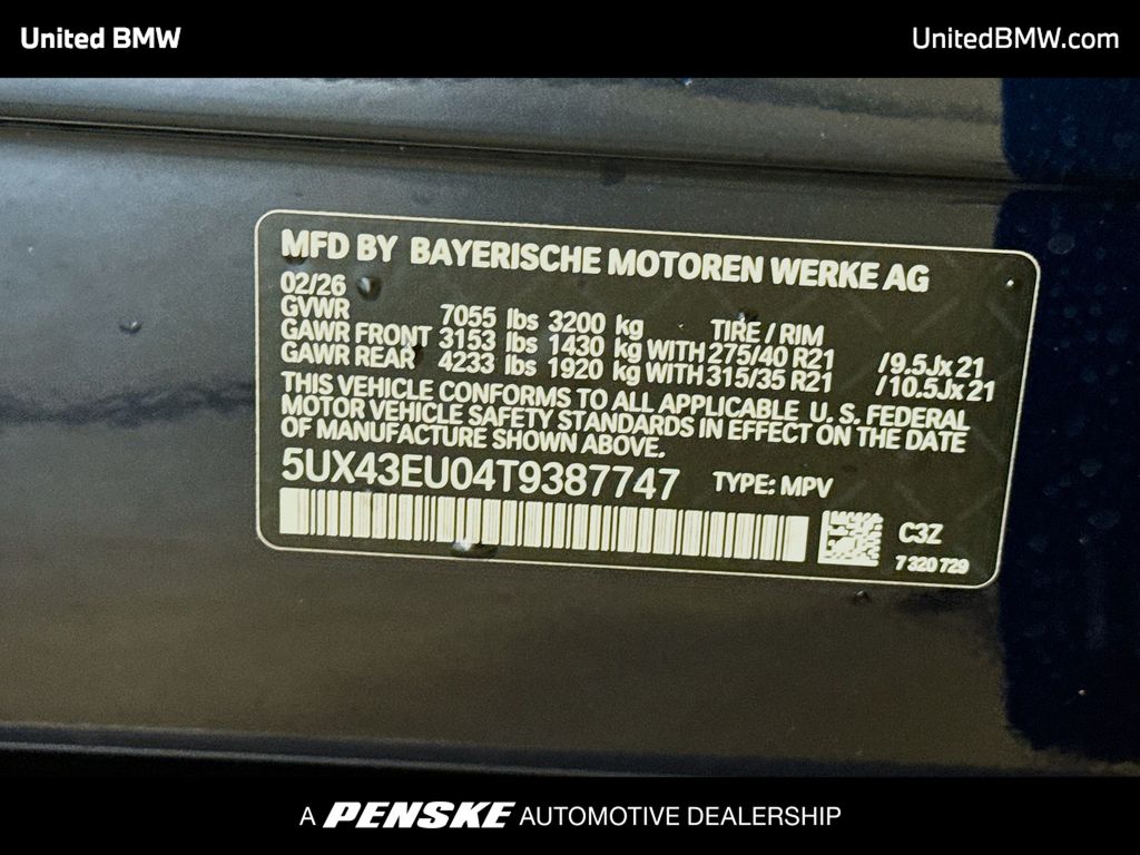 Thumbnail: 2026 BMW X5 - 15