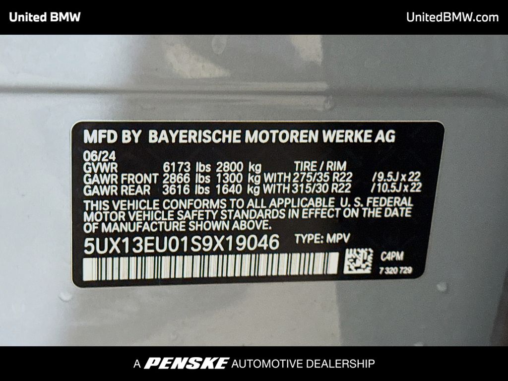 Thumbnail: 2025 BMW X5 - 15