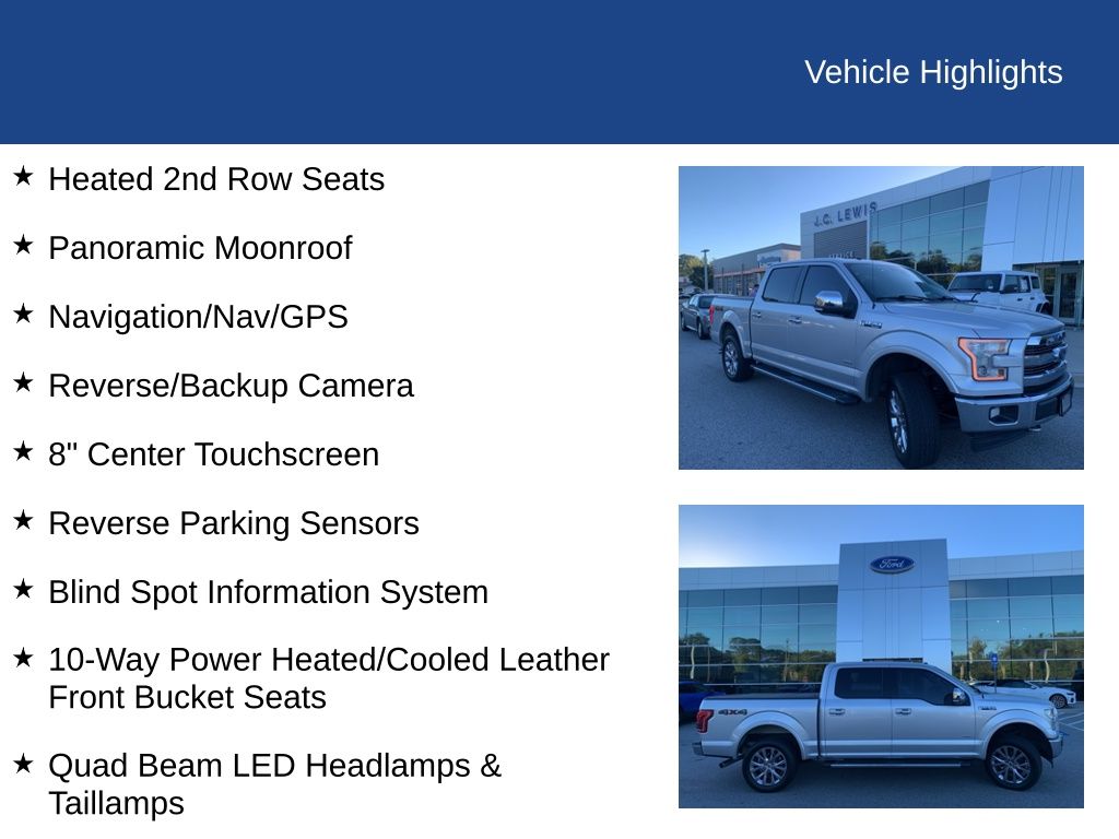 2017 Ford F-150 LARIAT