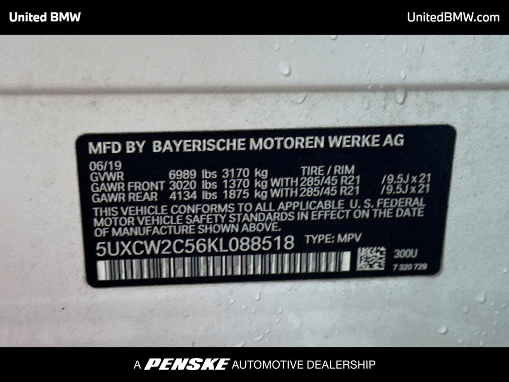 Thumbnail: 2019 BMW X7 - 16