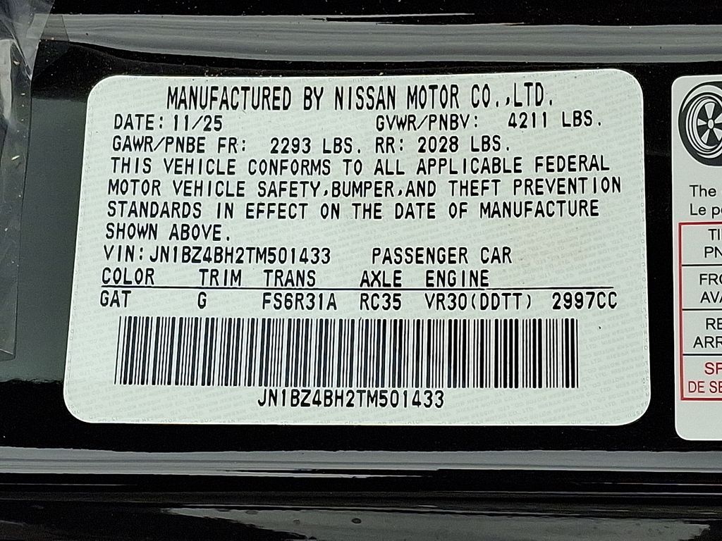 2026 Nissan Z — photo 19