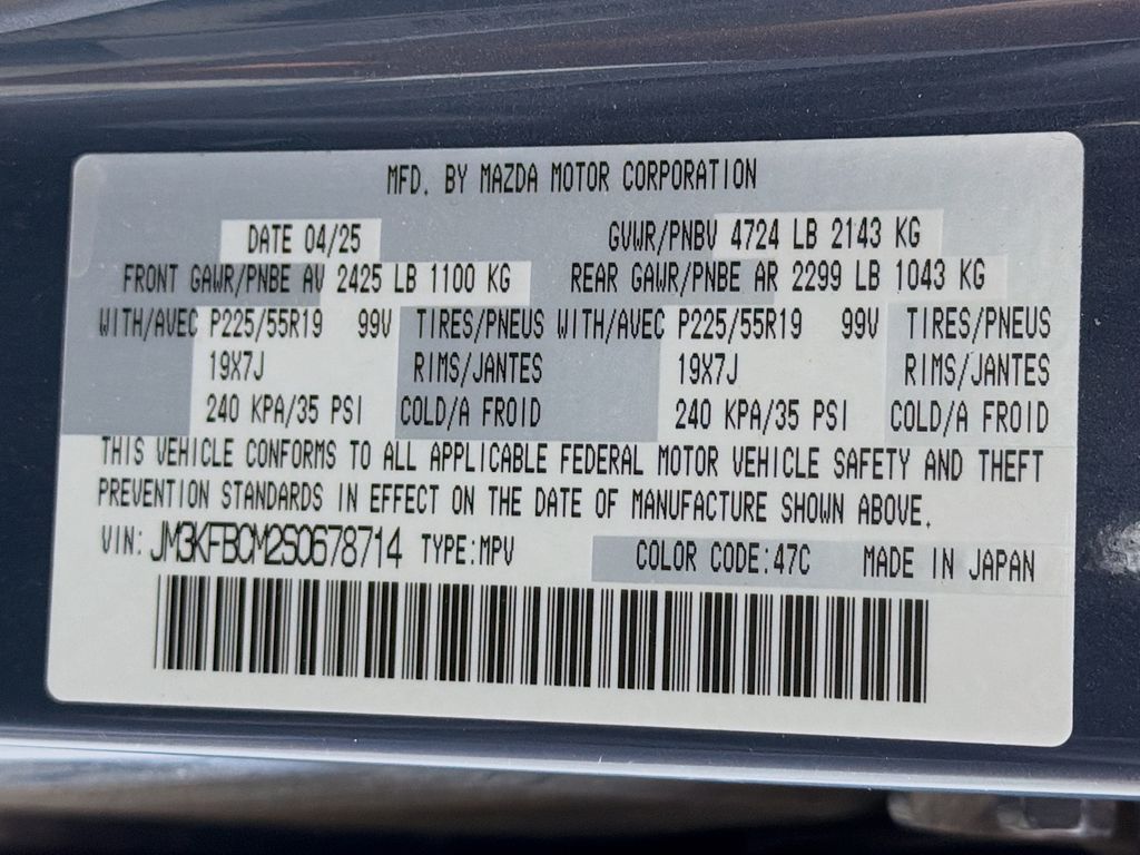 Used 2025 Mazda CX-5 SUV