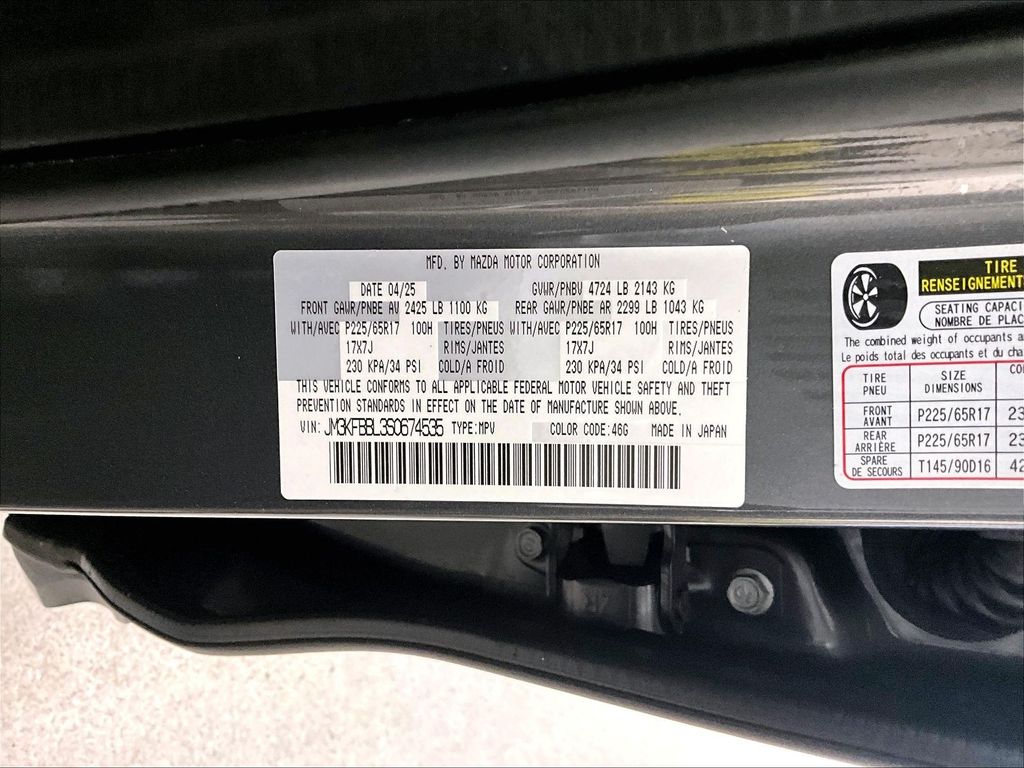 2025 Mazda CX-5 — photo 33