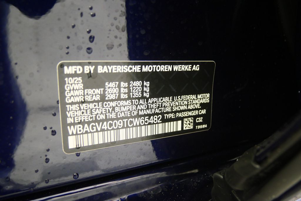 Thumbnail: 2026 BMW 8 Series - 31