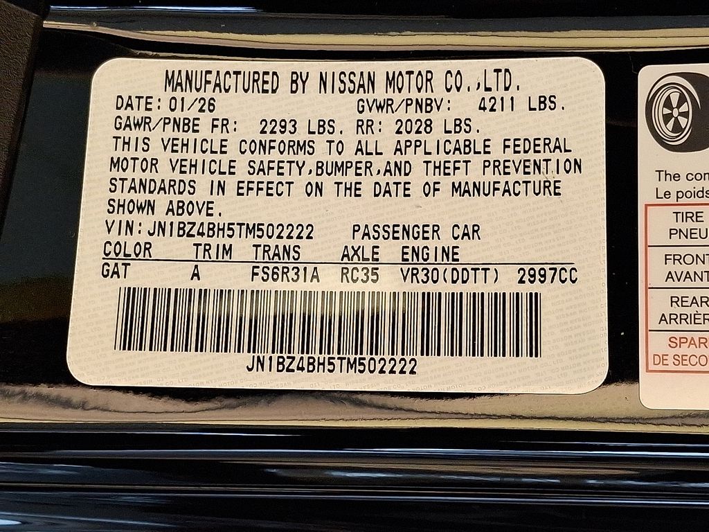 2026 Nissan Z — photo 17