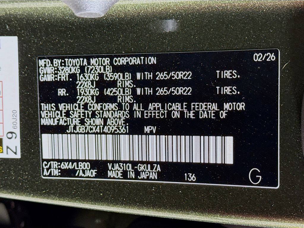 Thumbnail: 2026 Lexus LX - 24