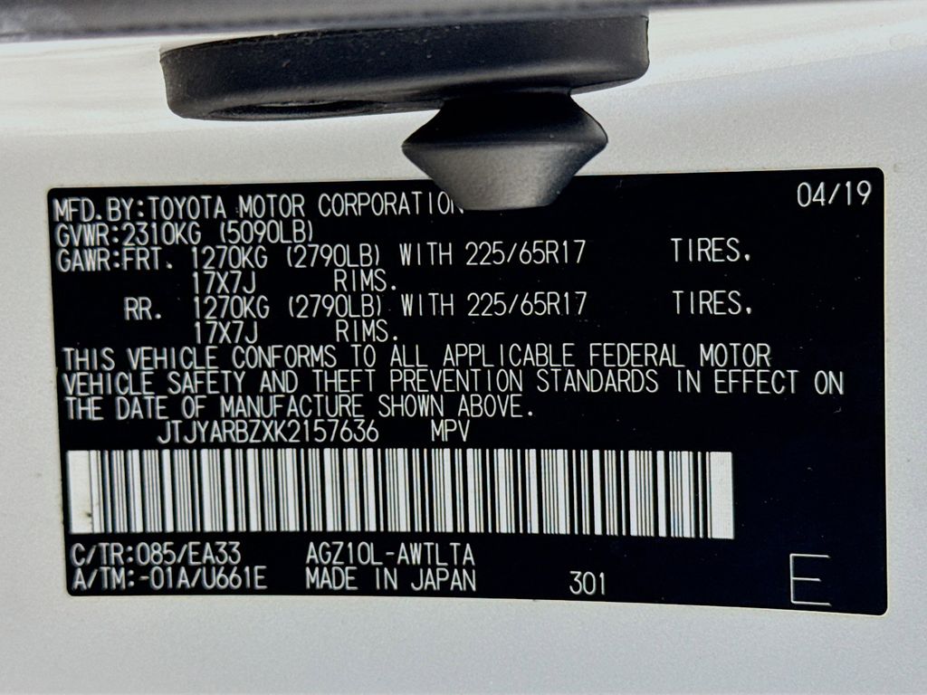 Thumbnail: 2019 Lexus NX - 32