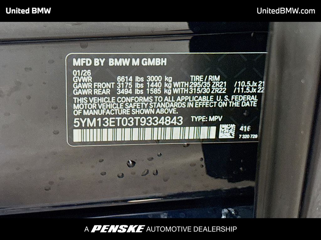 Thumbnail: 2026 BMW X5 - 15