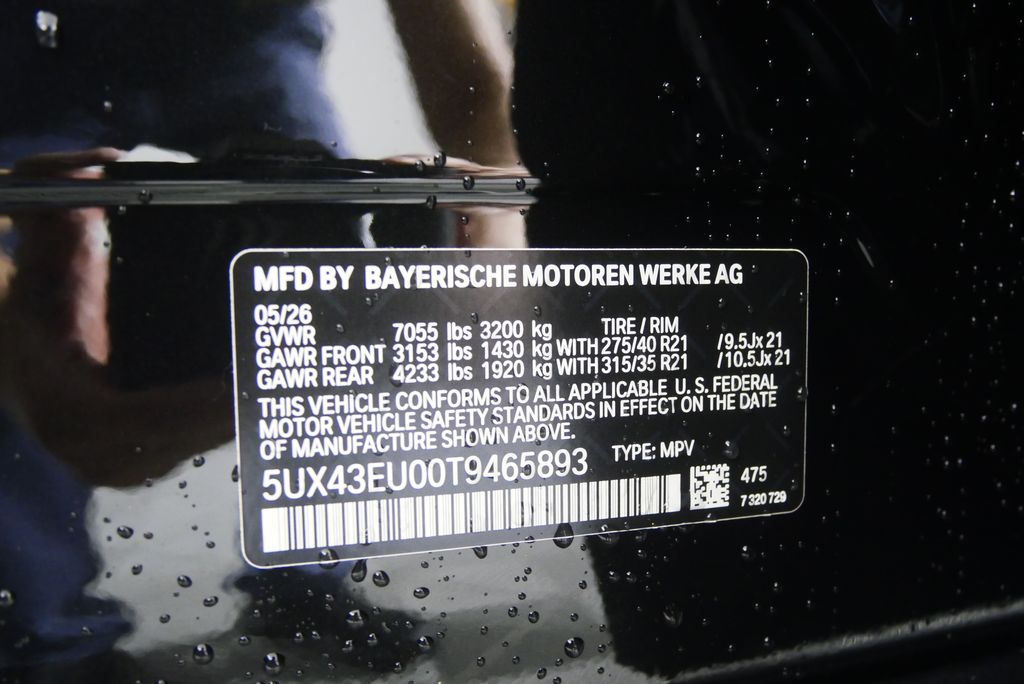 Thumbnail: 2026 BMW X5 - 25