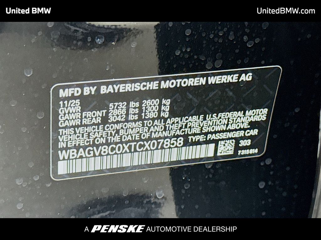Thumbnail: 2026 BMW 8 Series - 16
