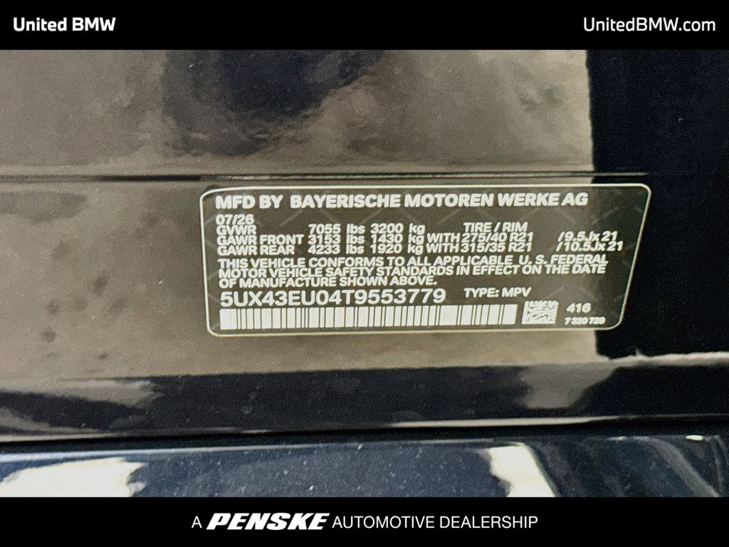 Thumbnail: 2026 BMW X5 - 15