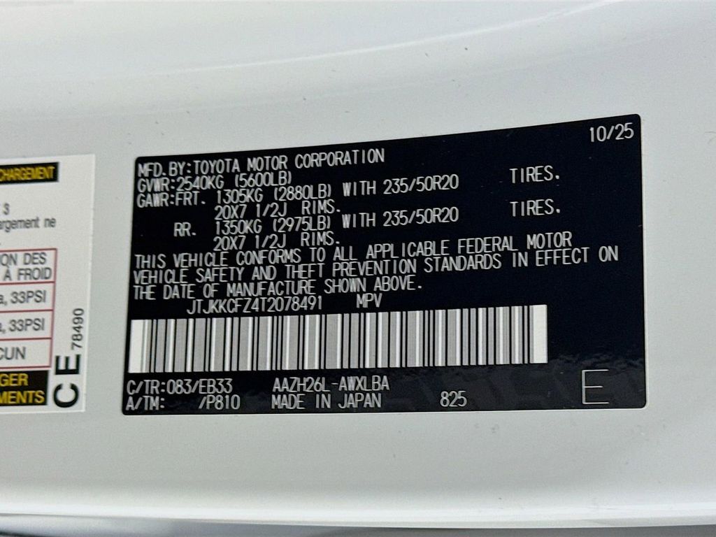 Thumbnail: 2026 Lexus NX - 24