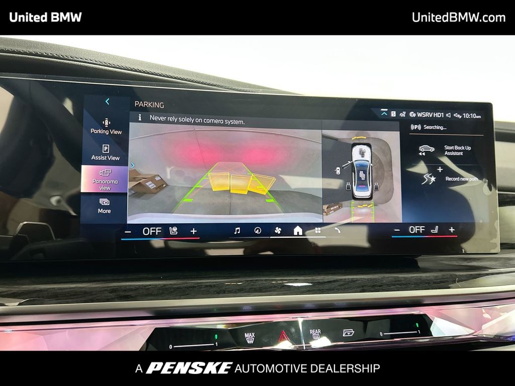 Thumbnail: 2026 BMW 7 Series - 17