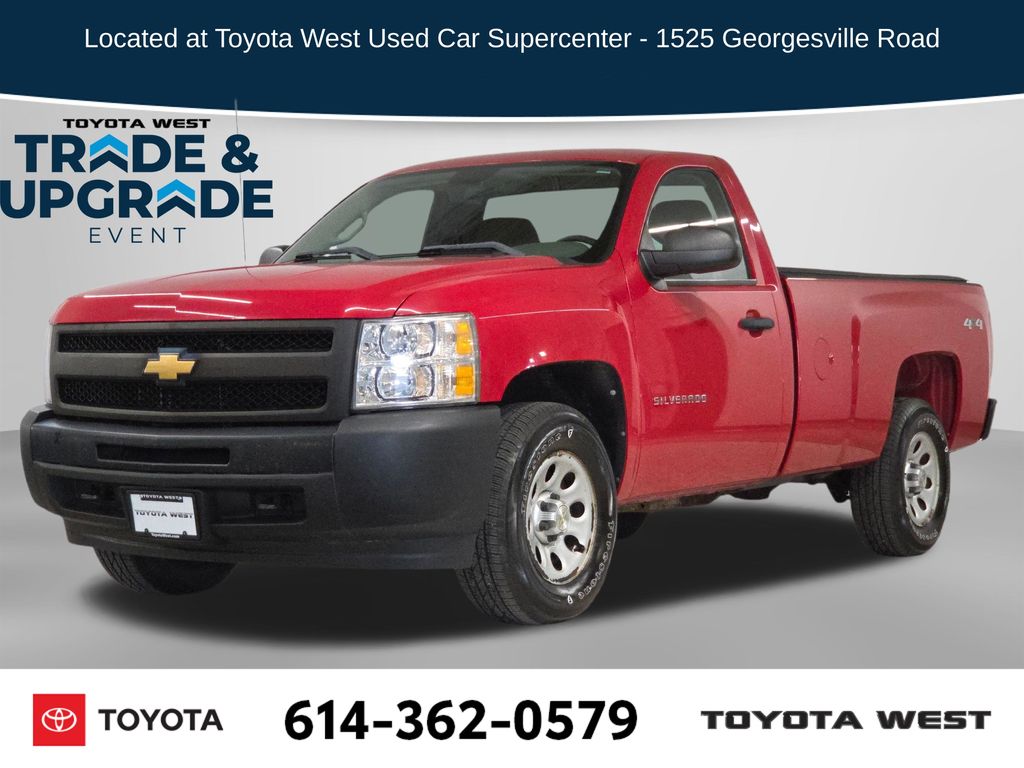 2012 Chevrolet Silverado 1500