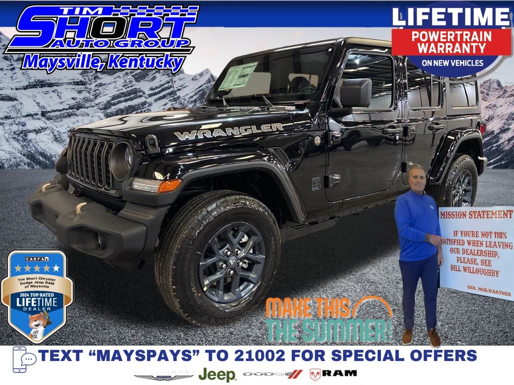 2026 Jeep Wrangler 85th Anniversary Edition