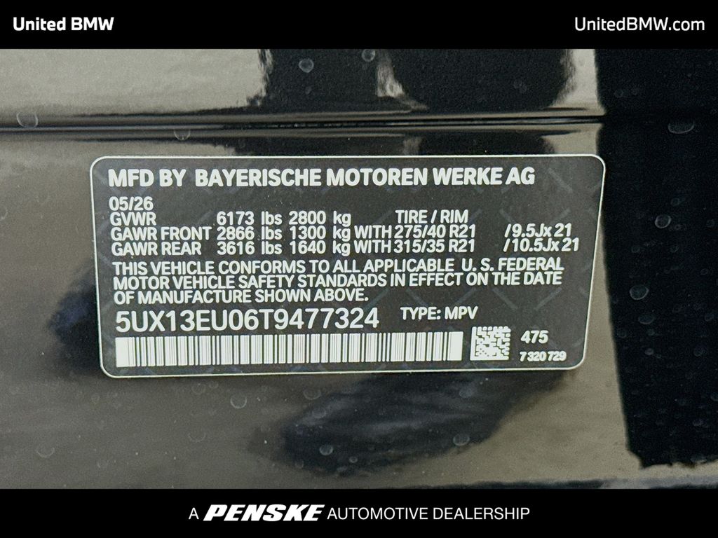 Thumbnail: 2026 BMW X5 - 15