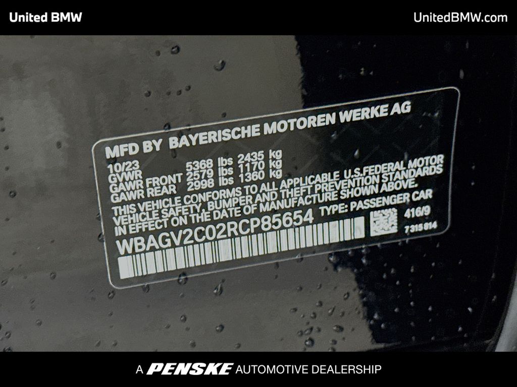 Thumbnail: 2024 BMW 8 Series - 15