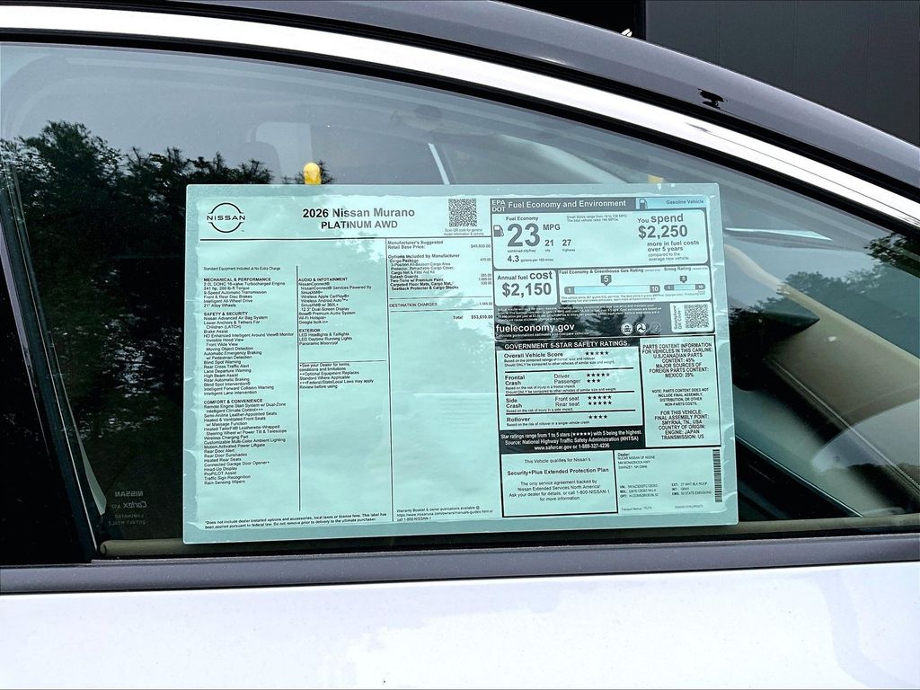 2026 Nissan Murano — photo 14