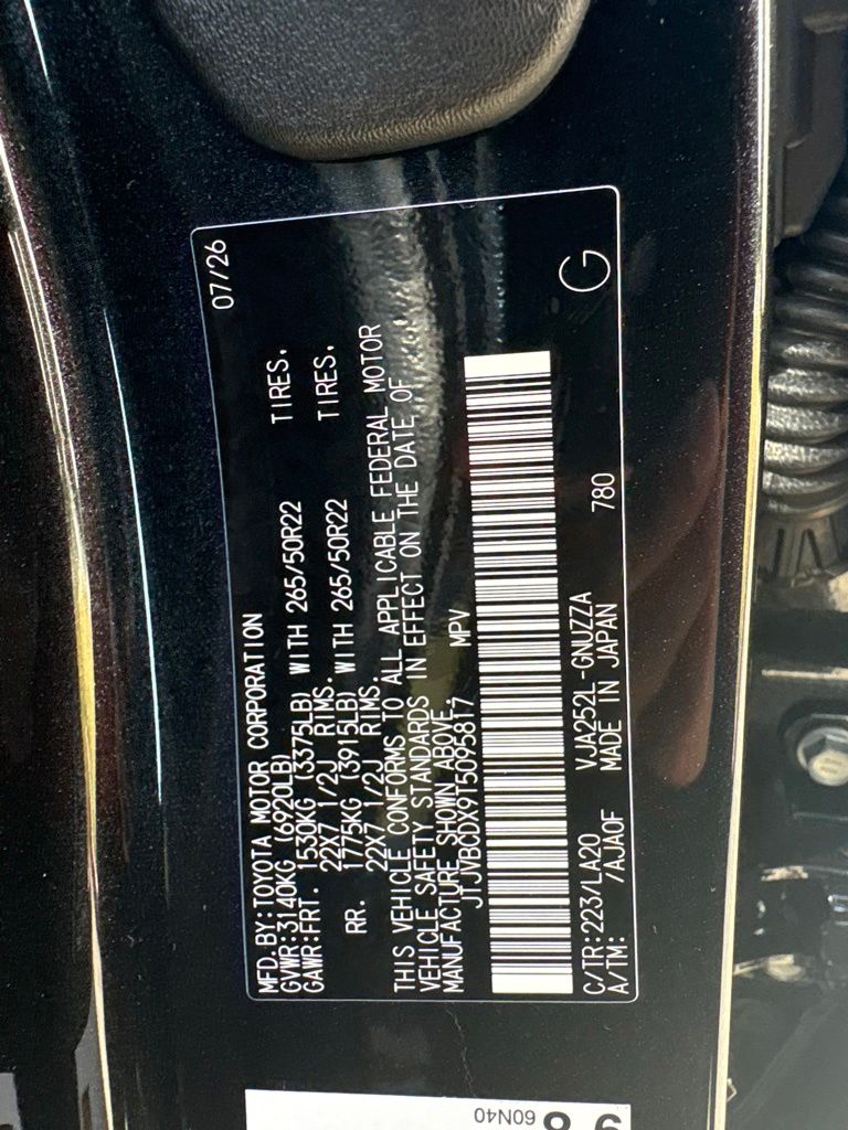 Thumbnail: 2026 Lexus GX - 20