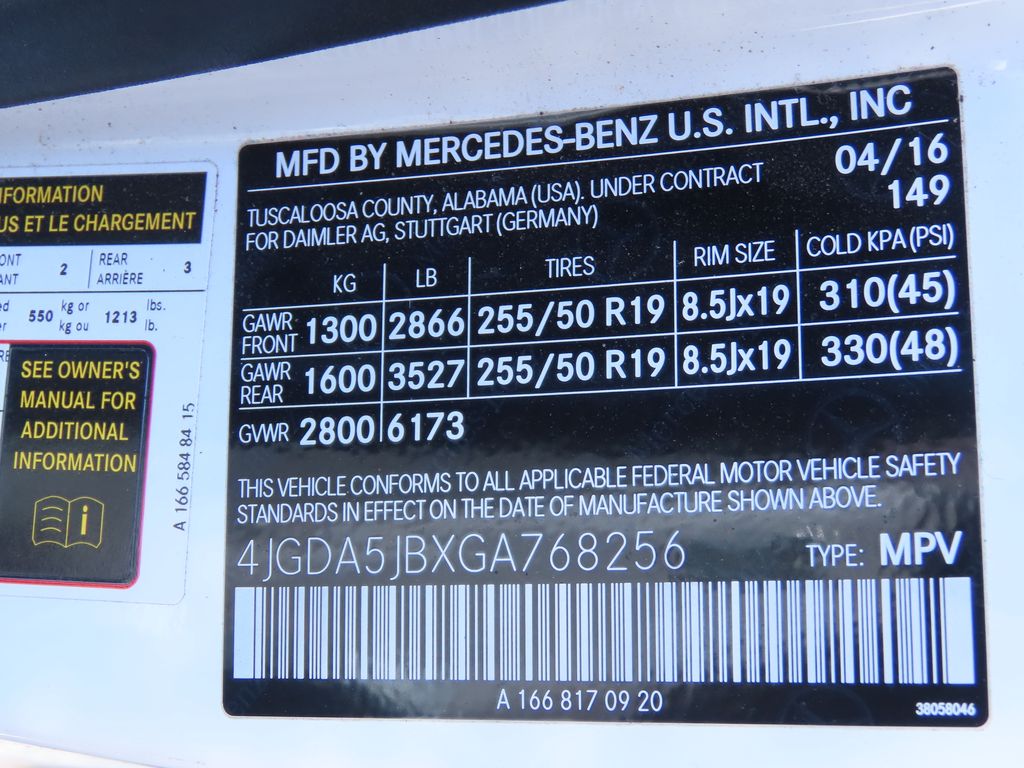 Thumbnail: 2016 Mercedes-Benz GLE - 21