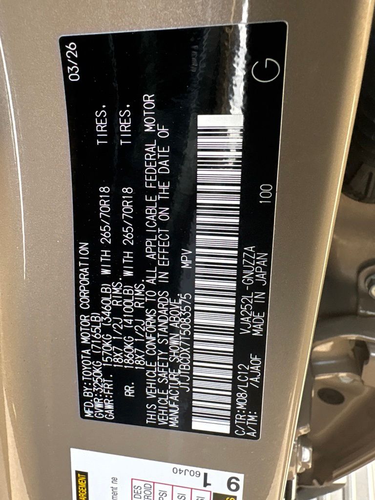 Thumbnail: 2026 Lexus GX - 20