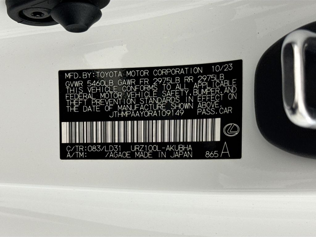 Thumbnail: 2024 Lexus LC - 30