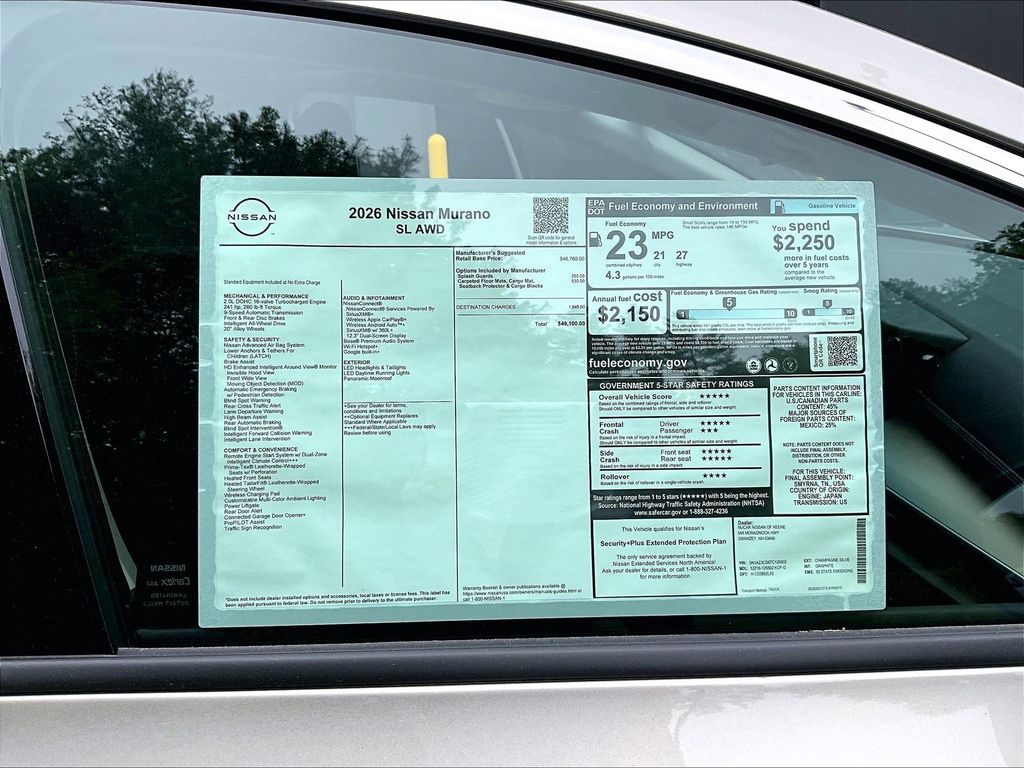2026 Nissan Murano — photo 14