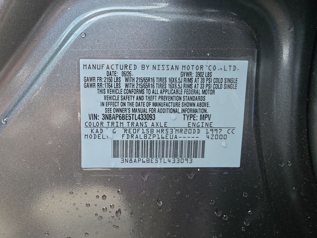 New 2026 Gray Nissan S image 30