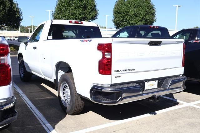 Thumbnail: 2026 Chevrolet Silverado 1500 - 8