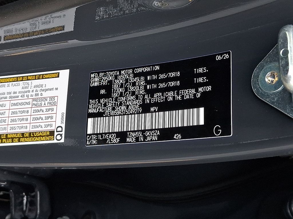 Thumbnail: 2026 Toyota 4Runner - 15