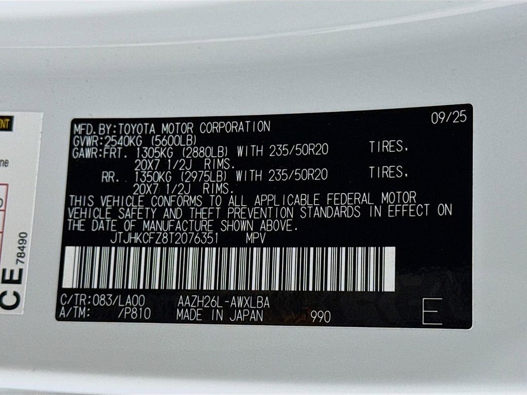 Thumbnail: 2026 Lexus NX - 24