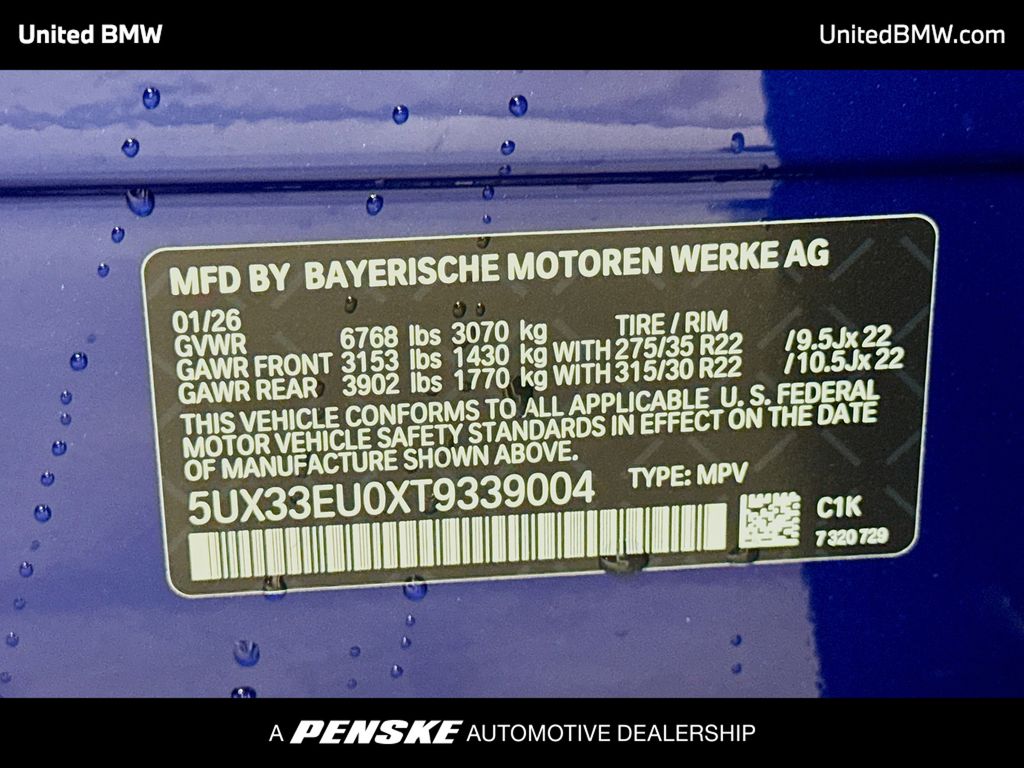 Thumbnail: 2026 BMW X5 - 15