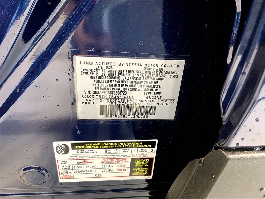 2026 Nissan Kicks — photo 13