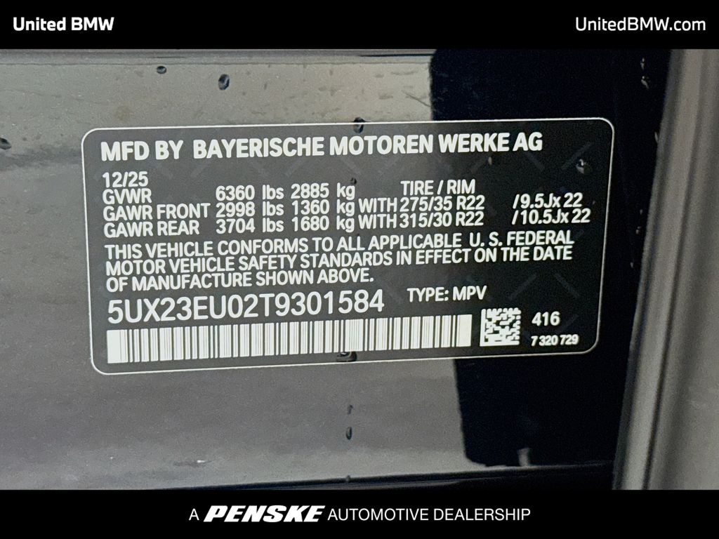 Thumbnail: 2026 BMW X5 - 15