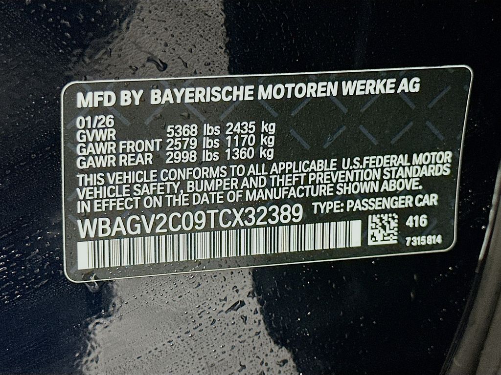 Thumbnail: 2026 BMW 8 Series - 24