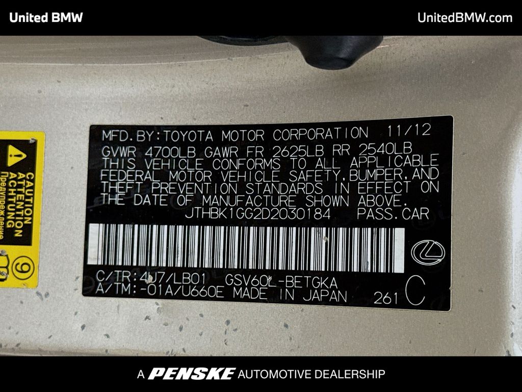 Thumbnail: 2013 Lexus ES - 15