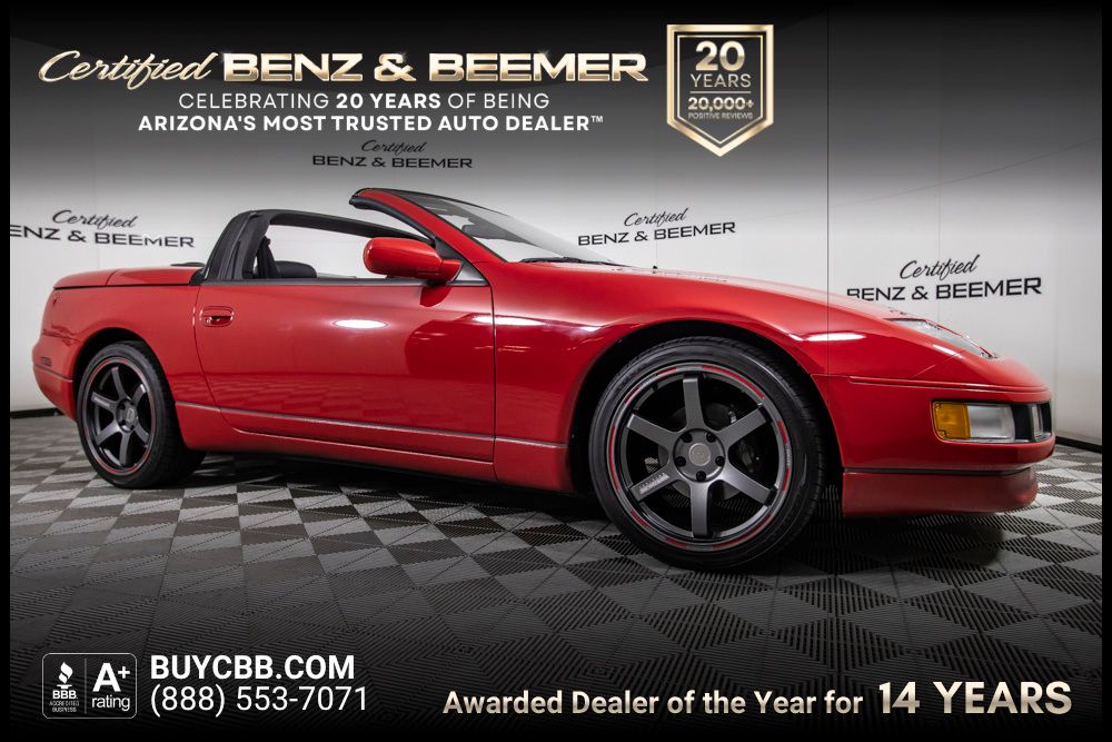 1993 Nissan 300ZX Base