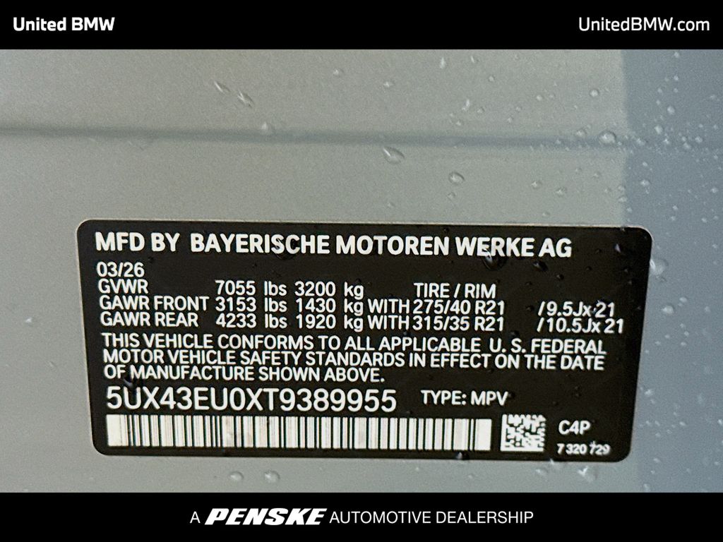 Thumbnail: 2026 BMW X5 - 15