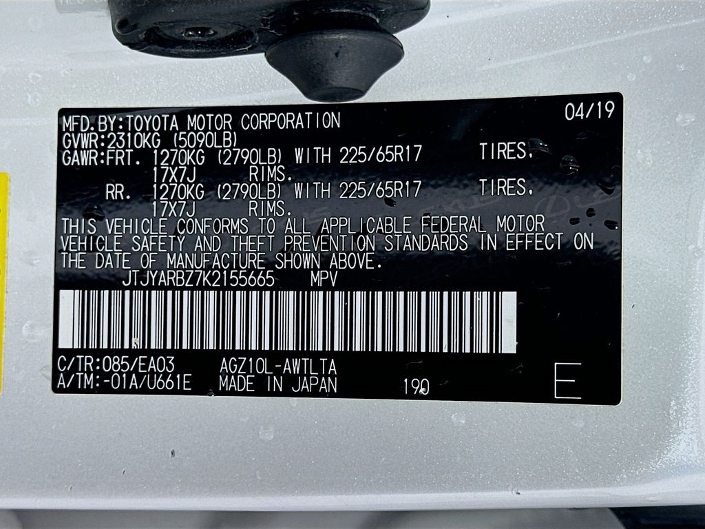 Thumbnail: 2019 Lexus NX - 32