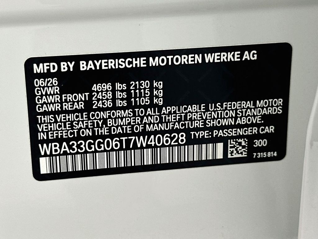 Thumbnail: 2026 BMW 2 Series - 24
