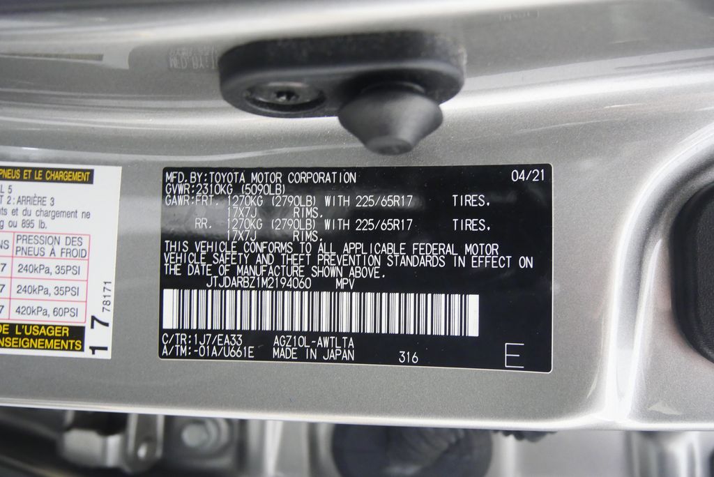 Thumbnail: 2021 Lexus NX - 16