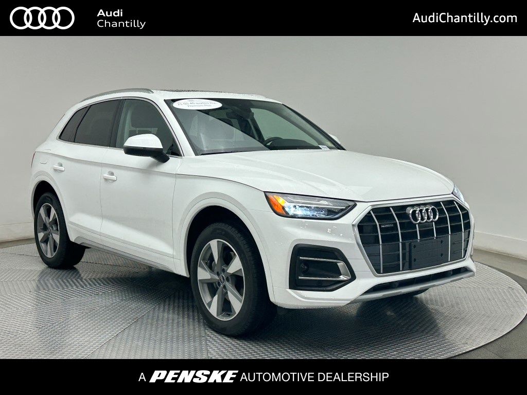 2025 Audi Q5  -
                Chantilly, VA