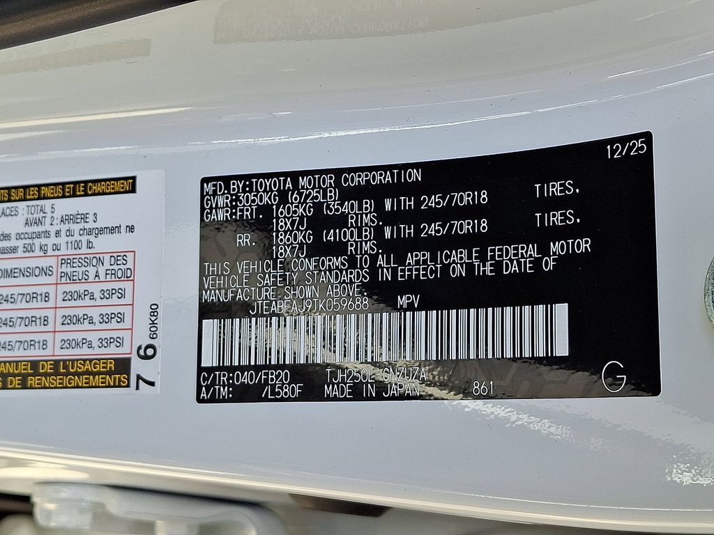 Thumbnail: 2026 Toyota Land Cruiser - 14