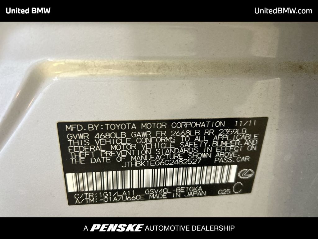 Thumbnail: 2012 Lexus ES - 23