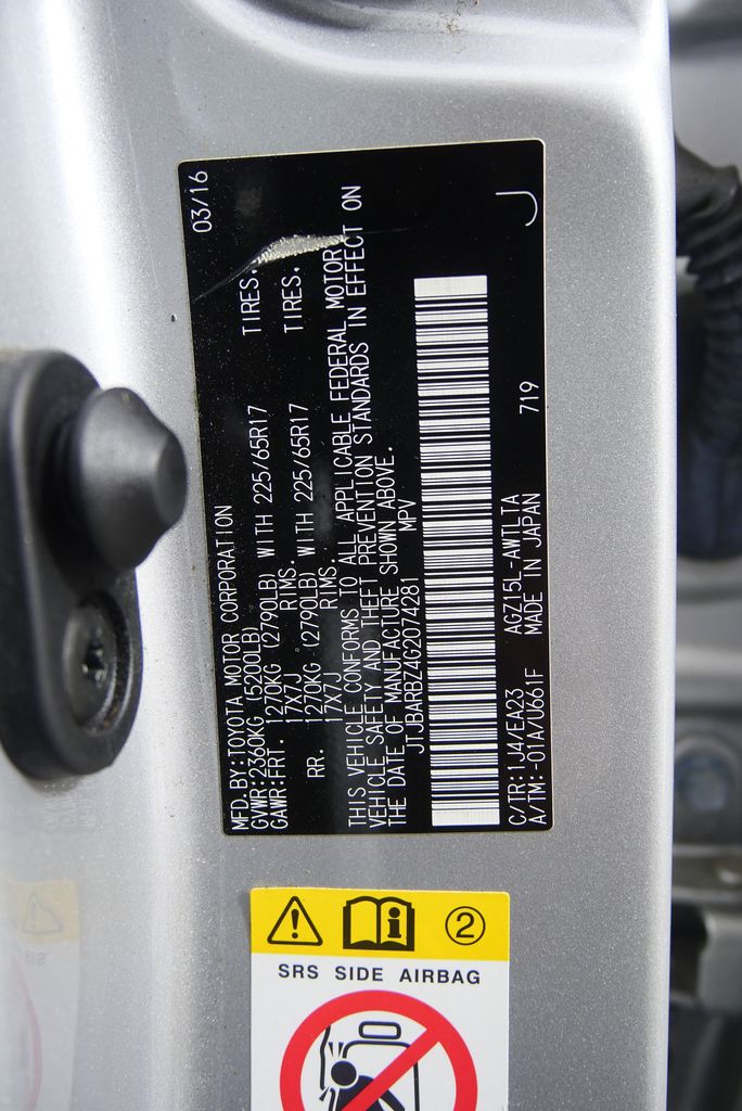 Thumbnail: 2016 Lexus NX - 25